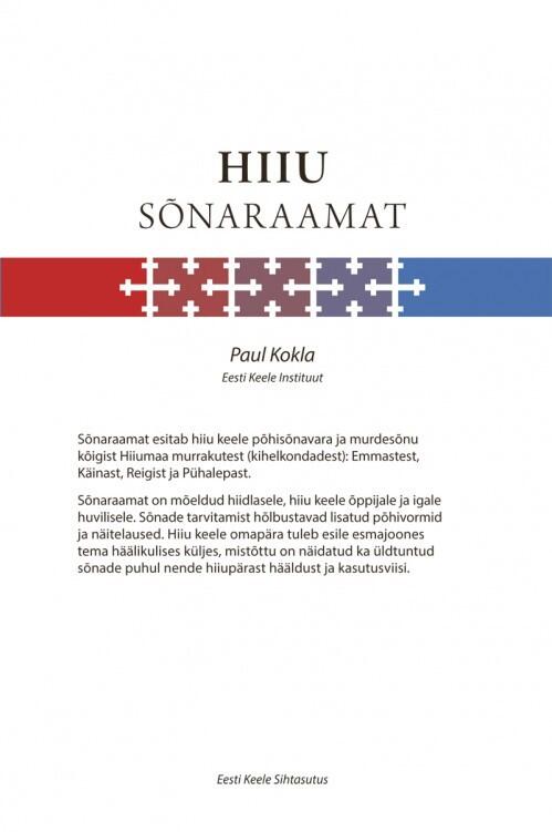 Hiiu sõnaraamat