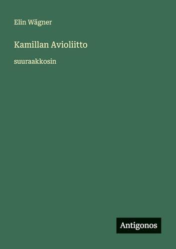 Kamillan Avioliitto: suuraakkosin