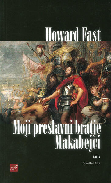 Moji preslavni bratje Makabejci