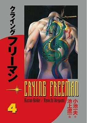 Crying Freeman, Vol. 4