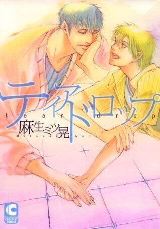 ティアドロップ -tear drop-