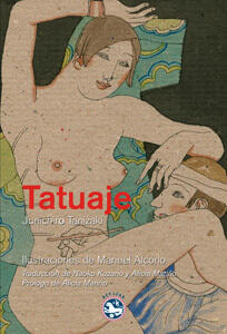 Tatuaje