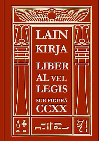 Lain Kirja