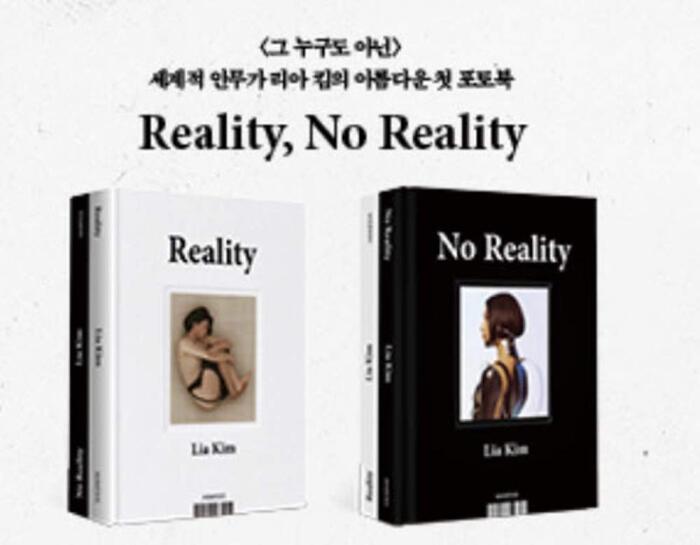 Reality, No Reality Photobook - Lia Kim’s New Project