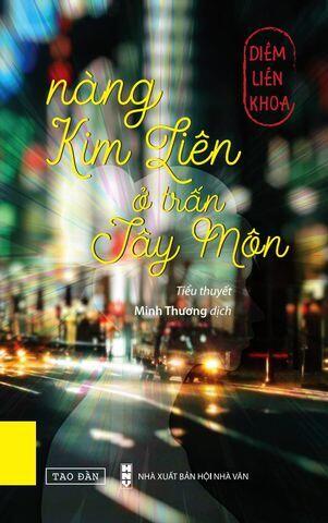 Nàng Kim Liên ở trần Tây Môn