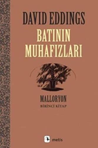 Batının Muhafızları