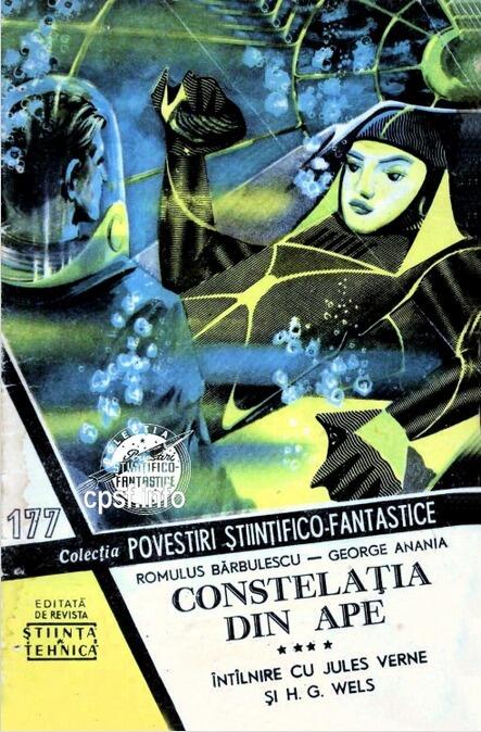 Constelația din ape, 4