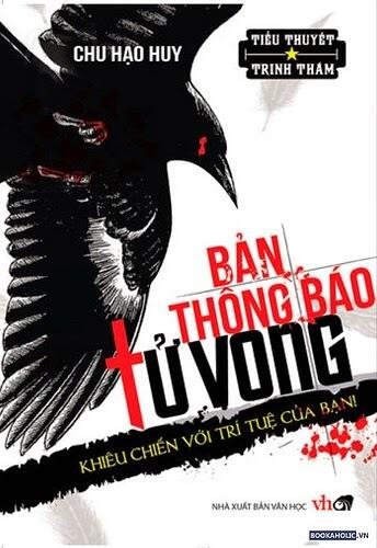 Bản thông báo từ vòng