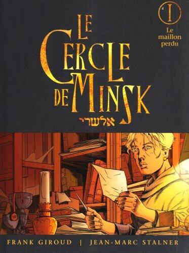 Le maillon perdu