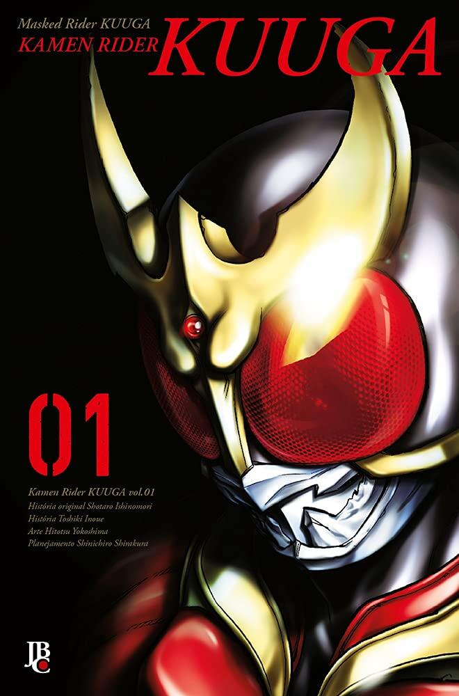 Kamen Rider Kuuga, Vol. 1