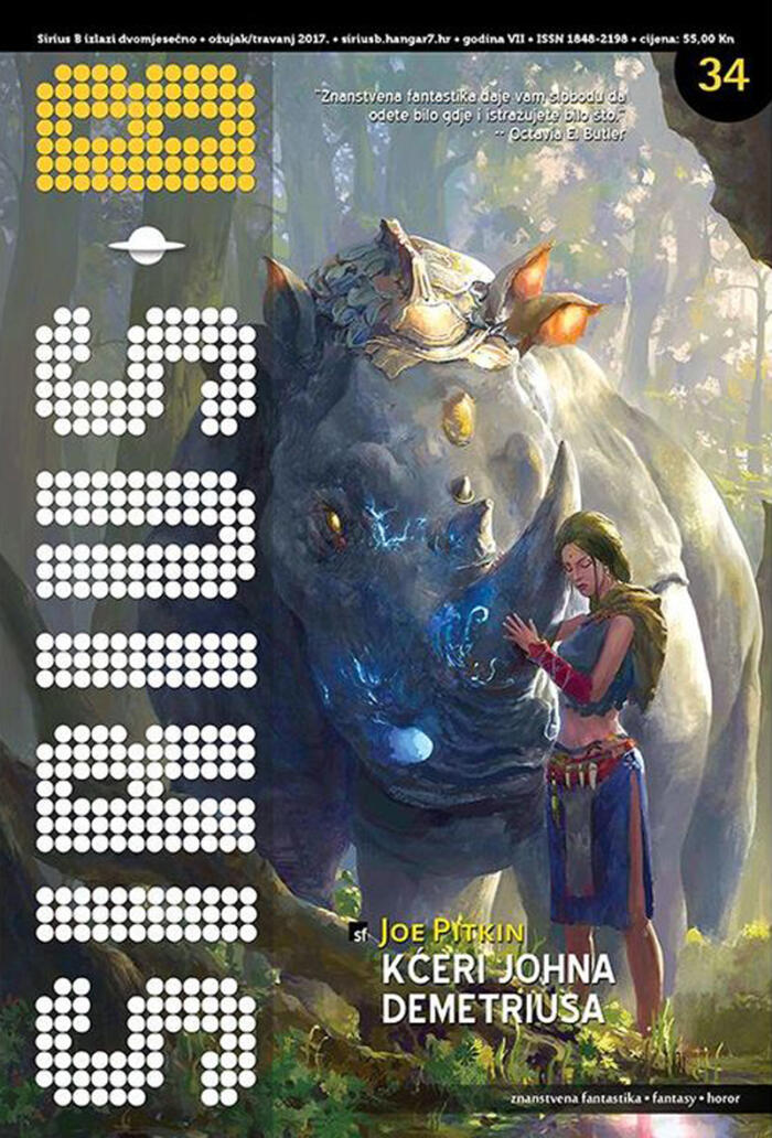 Sirius B - broj 34