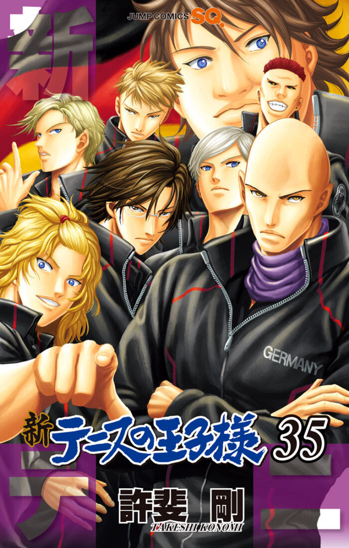 新テニスの王子様 35 [Shin Tennis no Ōjisama 35]