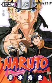 NARUTO -ナルト- 68
