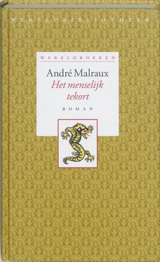 Het menselijk tekort