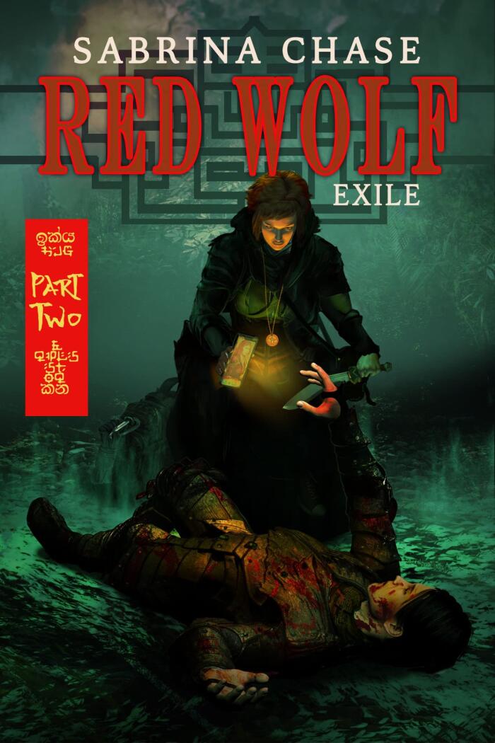 Red Wolf: Exile Part 2