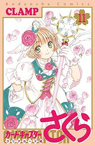Cardcaptor Sakura Clear Card-hen 11