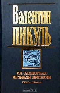 Собрание сочинений в 21 томах