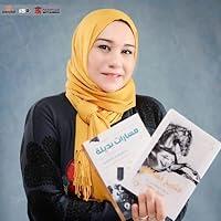 نهى عودة
