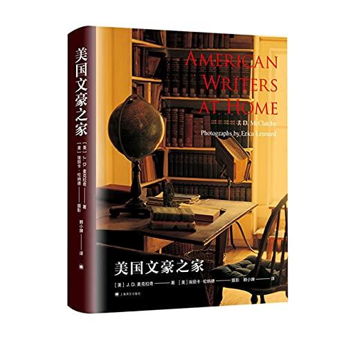 American Writers at Home