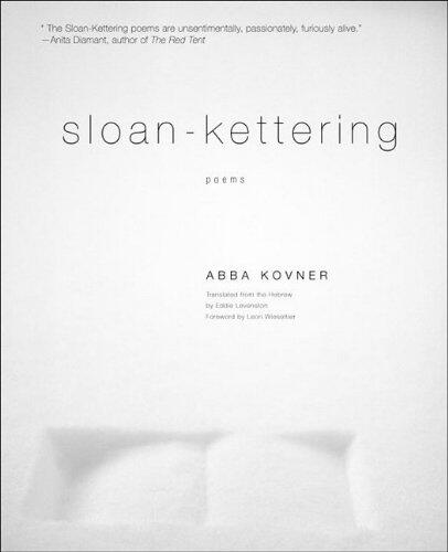 Sloan-Kettering: Poems