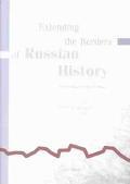 Extending the borders of Russian history: essays in honor of Alfred J. Rieber