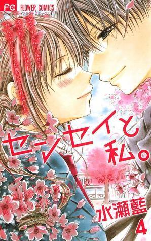 Sensei To Watakushi, Volume 4