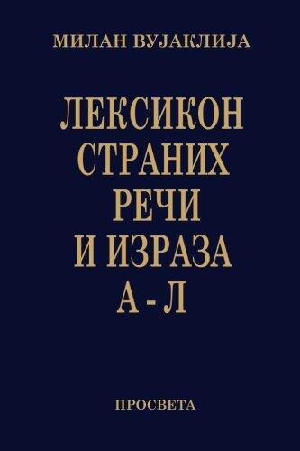 Leksikon Stranih Reci i Izraza: A - L