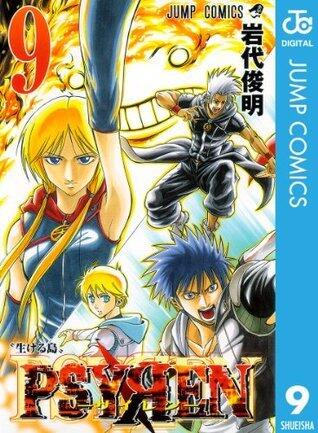 Psyren (Volume 9)