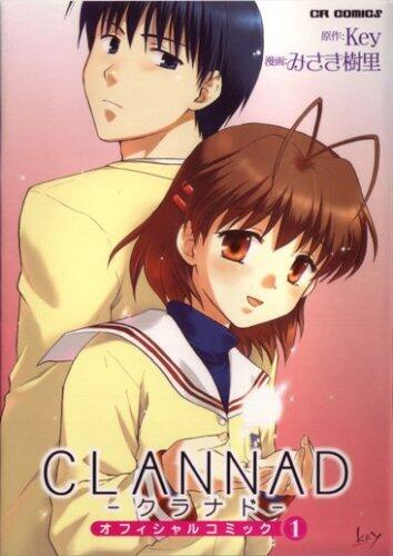 Clannad Manga Vol. 1
