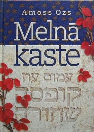 Melnā kaste