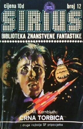 Sirius - Biblioteka znanstvene fantastike broj 12