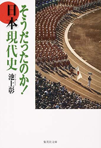 そうだったのか!  シリーズ