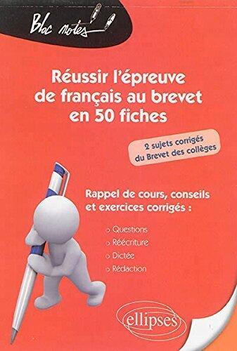Réussir l'Épreuve de Français au Brevet en 50 Fiches 2 Sujets Corrigés du Brevet des Collèges