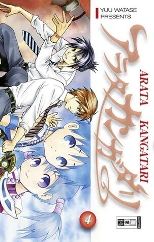 Arata Kangatari, Band 4