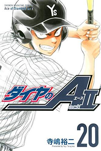 ダイヤのA act2 20 [Daiya no A Act II 20]