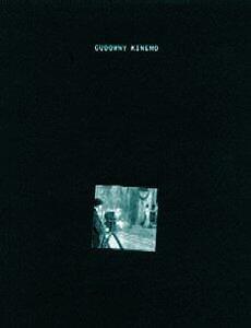 Cudowny Kinemo. Rosyjska myśl filmowa