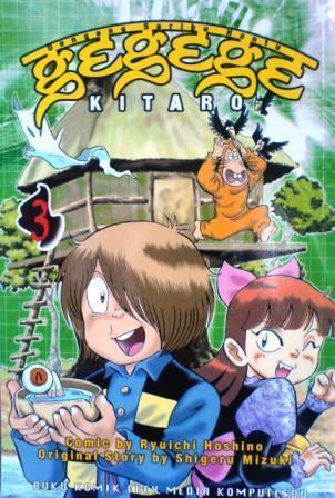 Ge Ge Ge Kitaro: Dongeng Seribu Hantu Vol. 3
