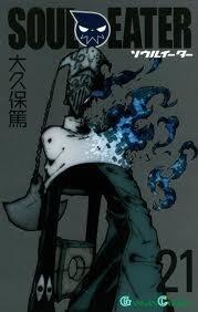 Soul Eater, Vol. 21