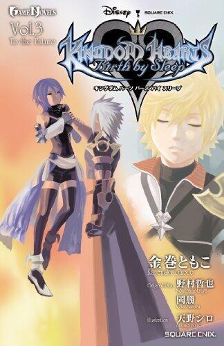 Kingdom Hearts Birth by Sleep