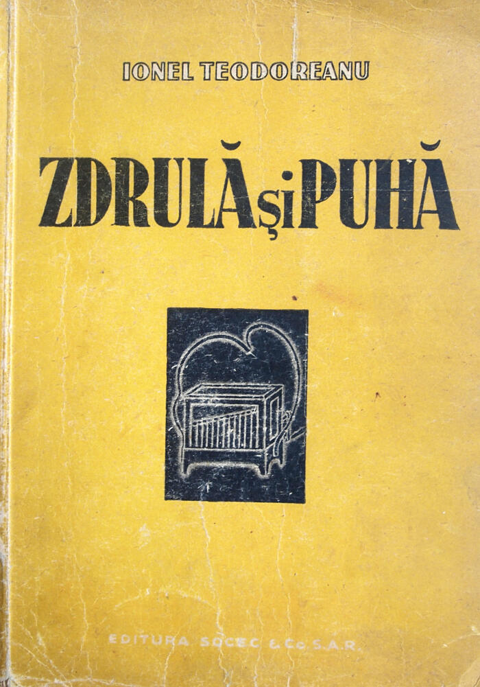 Zdrulă și Puhă