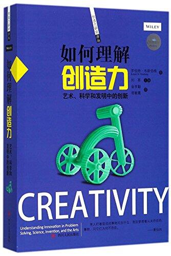 Creativity:Understanding Innovation in Problem Solving,Science,Invention,and the Arts