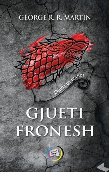 Gjueti fronesh