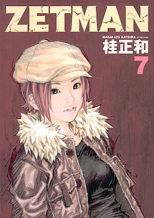 Zetman 07
