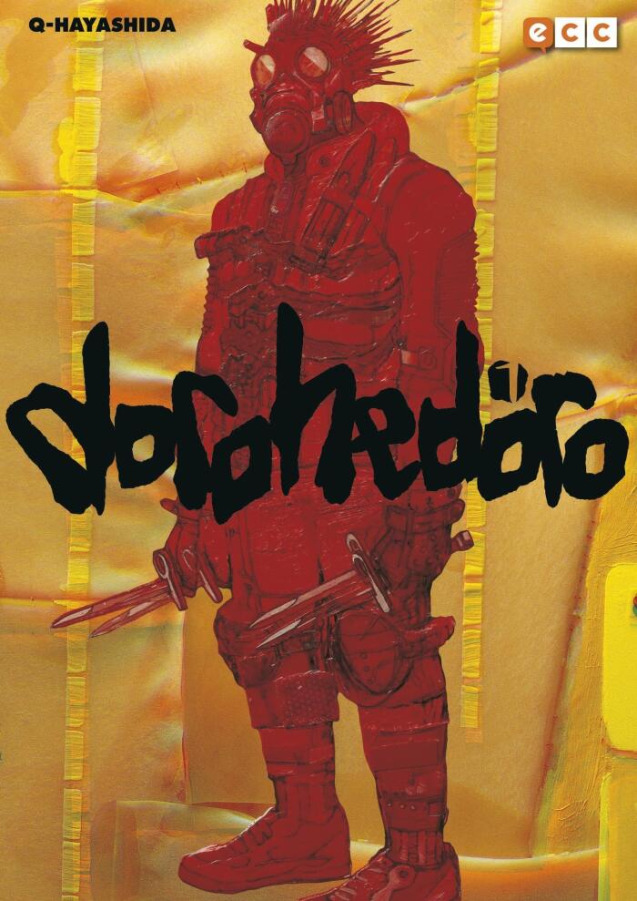ドロヘドロ [Dorohedoro]