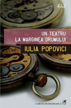 Un teatru la marginea drumului