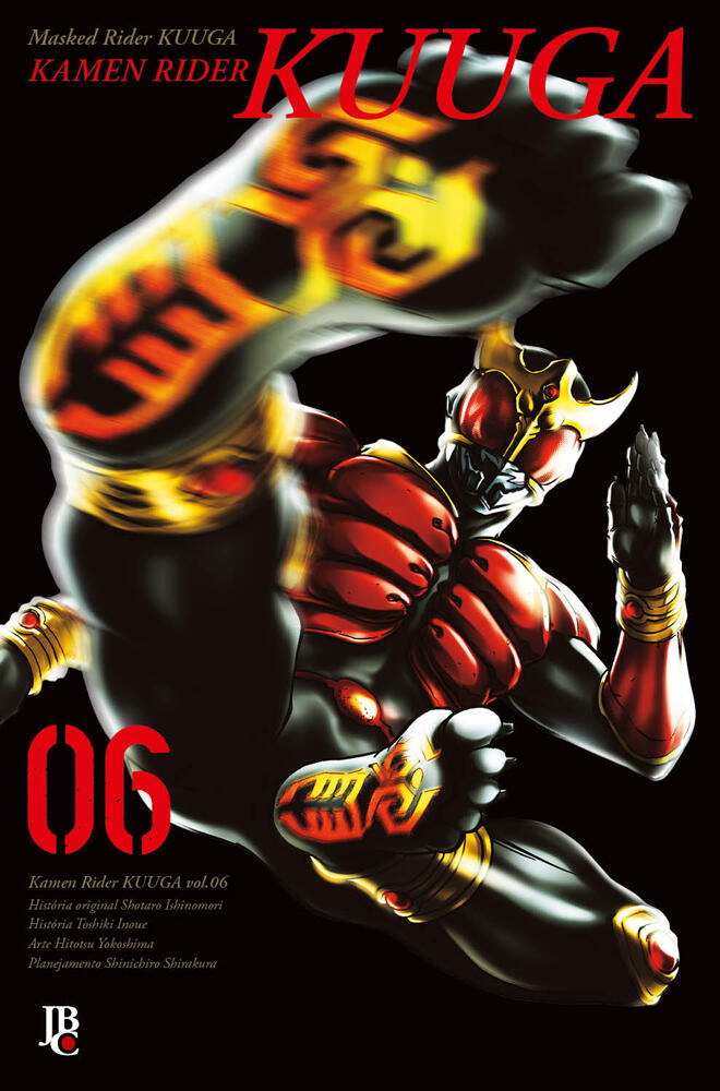 Kamen Rider Kuuga, Vol. 6