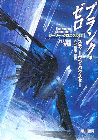 Puranku Zero
