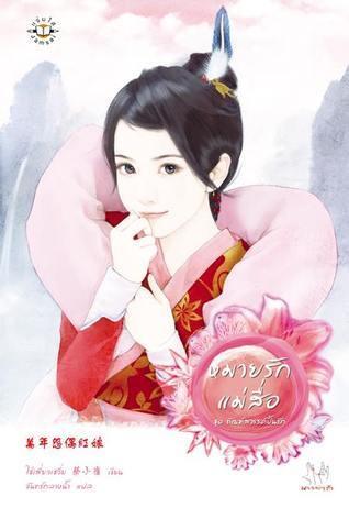 七巧劫