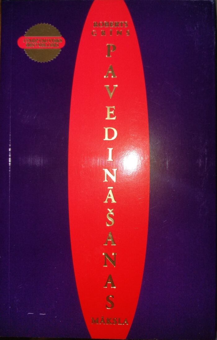 Pavedināšanas māksla