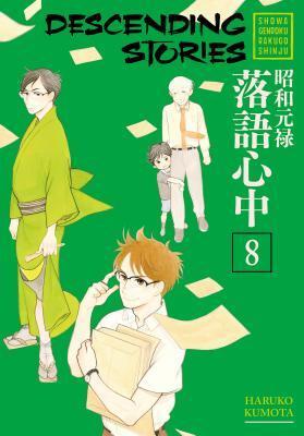 Descending Stories: Showa Genroku Rakugo Shinju (Vol. 8)